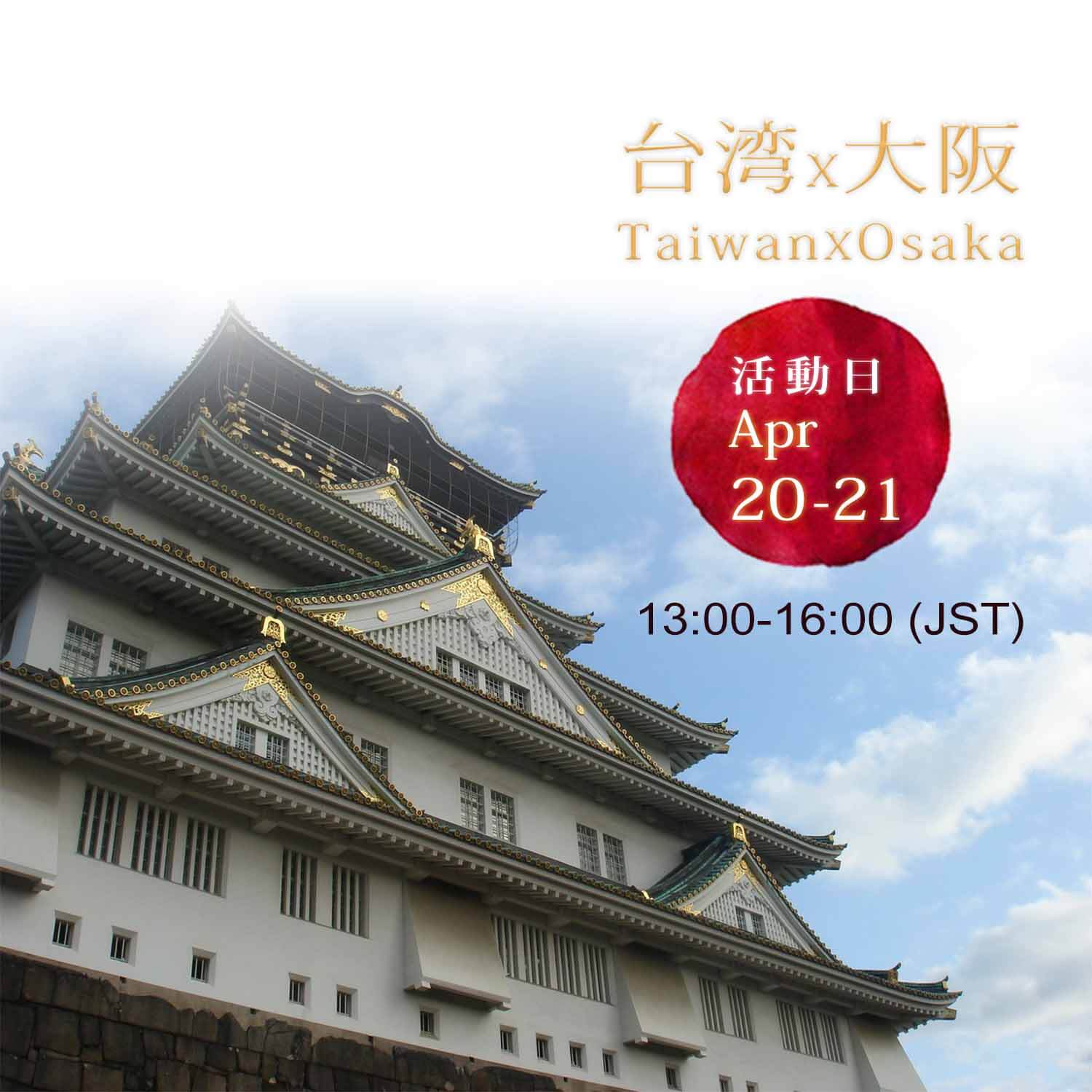 seminar_2019_osaka